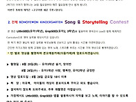 8월 4주 가정통신..