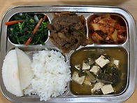 11월 19일 수요일