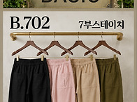 702 스테이치 7부