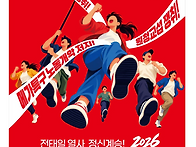 2026.11.07 전..