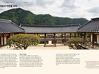 서원, 바람과 자연을 쓰다..