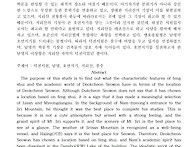 2021년 3월 박정해교수님 ..