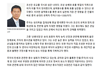 아시아투데이 - [기고] ..