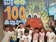 바다백층짜리집 뮤..