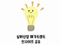 실버칼럼: 보디빌더와 요양..