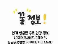 EBS중학프리미엄 프리미엄..