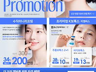 브이성형외과의원 X 대구학..