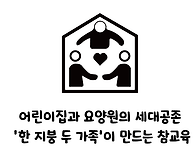 [실버칼럼] 저출생·초고령..