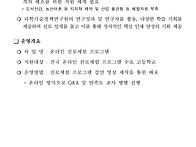 2025 하반기 STEPI 온라..