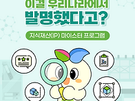 카드뉴스/인포그래픽 &#1..