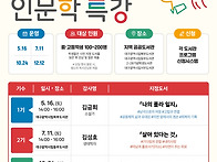 대구시교육청, &lsquo;청소년 ..