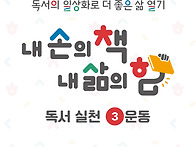 e-대구교육소식&#12821..