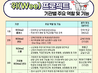 e-대구교육소식 717호 모..