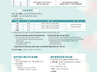 2026년 대구가톨릭대학교 ..