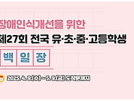 [5월 꾸미달력] 꾸미와 확..