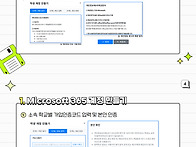 e-대구교육소식 736호 M..