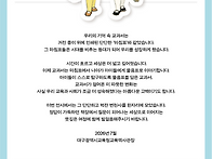 교과서, 어제 오늘 그리고..