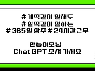 (접수중) 교육세미나 Ch..