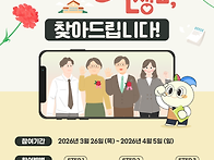 "선생님 잘 지내세요?" ..