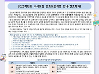 2025.05.15.발행-꿈진20..