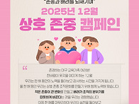 e-대구교육 소식 제772호..