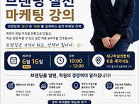 (접수중) 6월교육콘서트 ..