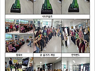 5월 가정통신문 "제천데이..