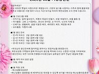 제천요양원 가정통신문(5..