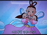 신체활동 / 뮤지컬동화