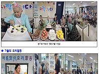 제천주간보호(제천데이케어..