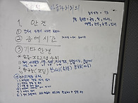 24년 10월 아동자치회의