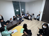 24년 11월 아동자치회의