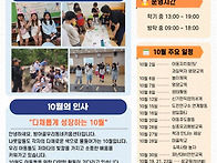 2026년 10월 가정..