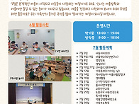 2025년 07월 가정..