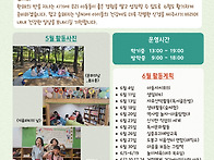 2025년 06월 가정..
