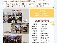 2026년 01월 가정..