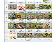 2026년 5월 간식식단 제공..
