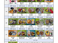 2025년 3월 간식 제공 결..