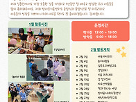 2026년 02월 가정..