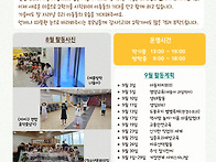 2025년 09월 가정..