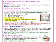 ▶ 2023.1월 햇살나눔입니..