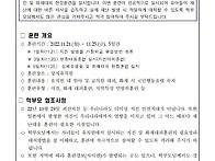 !! 재난대응 안전한국훈련..