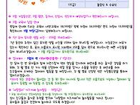 ▶ 2023.2월 햇살나눔입니..