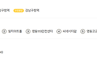 광야아트센터 공연 관람 ..