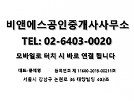 [전용면적 93평] 5000/..