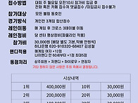 5월 31일 13시 오픈게임 ..