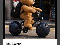 칠텐 어플 티셔츠 공모전