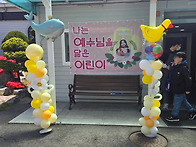[25/ 05/ 04] 5월 가족..