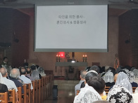 [2025/ 08/ 03] 타인을..