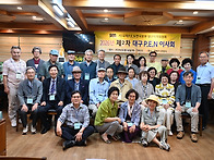 '26-2차 대구펜 이사회 행..